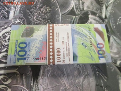 100 рублей ФУТБОЛ. Фикс. Лоты по 10 штук 2000 руб - IMG_2687.JPG