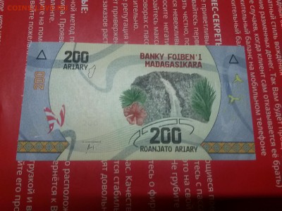 Мадагаскар 200 Ариари 2017 UNC до 3,07,18 до 22,00 - 20180628_194418