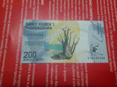 Мадагаскар 200 Ариари 2017 UNC до 3,07,18 до 22,00 - 20180628_194426