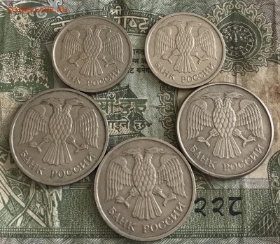 10-20₽ 1992-1993 г ММД 5 шт до 1.07.18 - C3CFF837-EFA4-4B86-8419-B76BD3793532