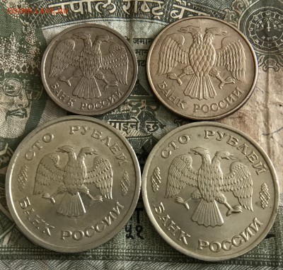 10-20-100₽ 1993 г 4шт СП- ММД  до 2-7-18 в 22:15 - 263E167C-35F0-47A2-BD43-CB359D7AC7C6