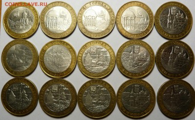 10 руб. ДГР 2002-2009г. 15 шт. НА СУТКИ 29.06.18 с номинала! - _20180628_201117