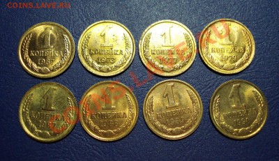 Копейки СССР 1967-1990 (не все) до 04,05,11г. в 22.00 МСК - 555