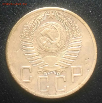 5 копеек 1953 до 02.07.2018 в 22.00 мск - IMG_20180628_183034