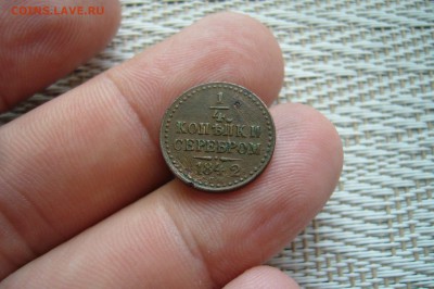 4 копейка 1842 СПМ - 01-07-18 - 23-10 мск - P1850498.JPG