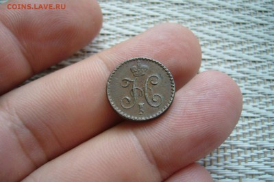 4 копейки 1840 СПМ - 01-07-18 - 23-10 мск - P1850583.JPG