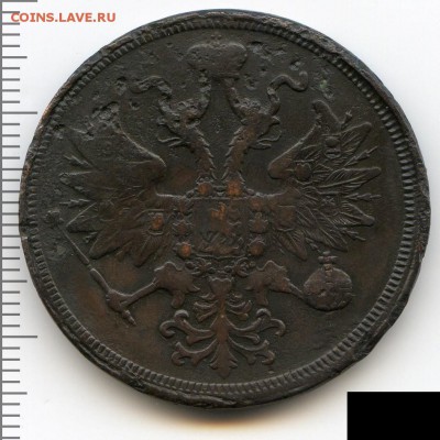 1, 3, 5 копеек 1861 до 01.07.18, 22:30 - #2745-r