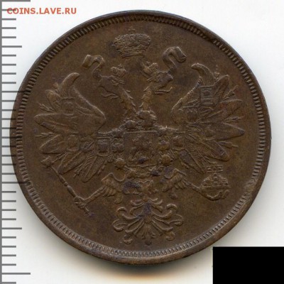 2 копейки 1861 до 01.07.18, 22:30 - #2812-r