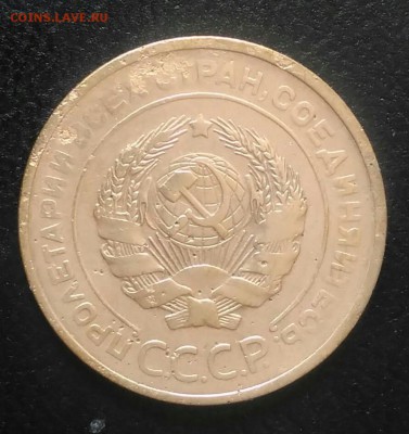 5 копеек 1928 до 02.07.2018 в 22.00 мск - IMG_20180628_182859