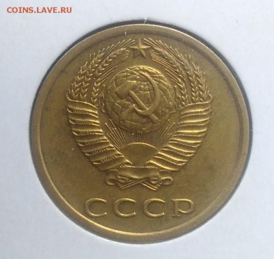 3 копейки 1975 до 02.07.2018 в 22.00 мск - IMG_20180620_174406