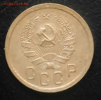 2 копейки 1936 до 02.07.2018 в 22.00 мск - IMG_20180628_182112