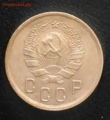 2 копейки 1936 до 02.07.2018 в 22.00 мск - IMG_20180628_171158