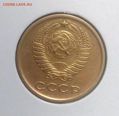 2 копейки 1967 до 02.07.2018 в 22.00 мск - IMG_20180620_174335