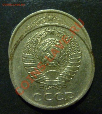 10 коп 1985  на определения ... - P1020541.JPG