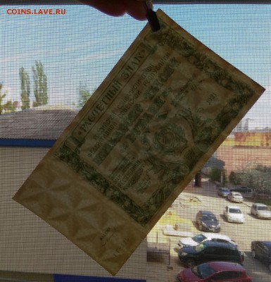 50 000 рублей РСФСР 1921 г пресс №2 - 5.07 22:00:00 мск - 50 000_22_2500