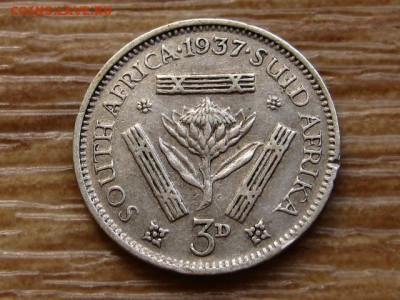 Южная Африка 3 пенса 1937 ag до 30.06.18 в 22.00 М - IMG_5878.JPG