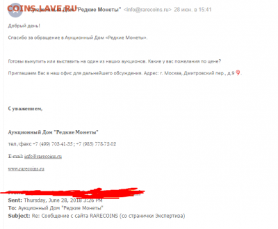 ПОЛТИНА 1797 ГОДА СМ-ФЦ - Screenshot_1