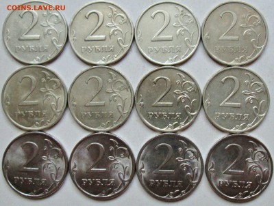 28 редких и нечастых разновидностей на 2руб 1997 - 2013г - новый коллаж %282%29