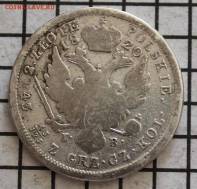 2 злотых 1820 Россия для Польши - подлинность - 2zlot1820r