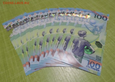 ФИФА 100 рублей, 200 рублей по фиксу! - BS5Q7J80Uvc