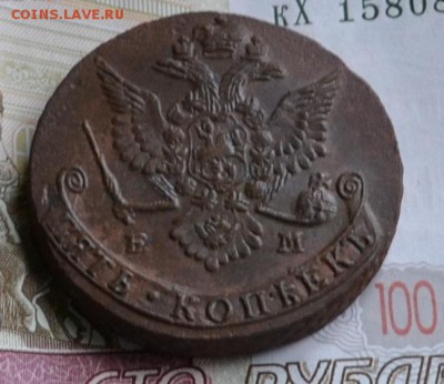 5 копеек 1770 ем - DSC_0004.JPG