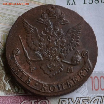 5 копеек 1770 ем - DSC_0003.JPG