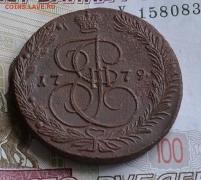 5 копеек 1770 ем - DSC_0002.JPG