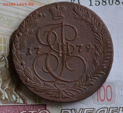 5 копеек 1770 ем - DSC_0001.JPG