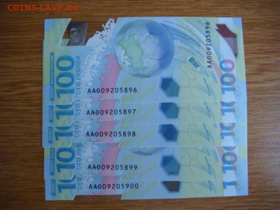 100 рублей футбол ЧМ2018 по 5штук фикс серия АА - DSC02646.JPG
