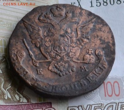 5 копеек 1772 ем - DSC_0010.JPG