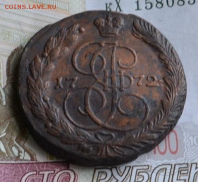 5 копеек 1772 ем - DSC_0012.JPG
