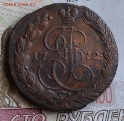 5 копеек 1772 ем - DSC_0011.JPG