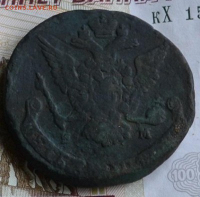 5 копеек 1779 ем - DSC_0016.JPG