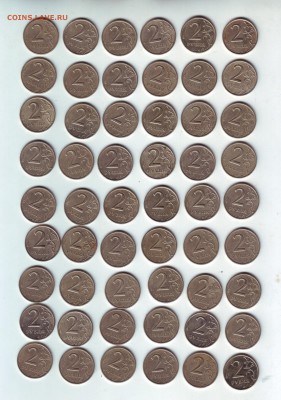 2 рубля 1999 спмд-54 штуки - 21