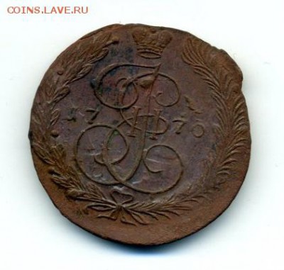 5 копеек 1770 ем - 1770 вензель тimg407
