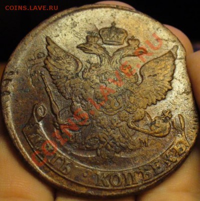 5 копеек 1788 ММ До 01.05.11 в 22.00 по мск - 5 копеек 1788 года ММ 3.JPG
