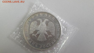 5р 1993г Троице-Сергиева Лавра пруф( в запайке), до 02.07 - Лавра-2