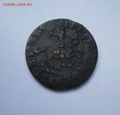1 копейка 1714 г до 05.07.2018 - 02
