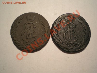 Копейка сибирь 1768, 1771 КМ до 02.05.11. в 22.00 мв - P4280005.1