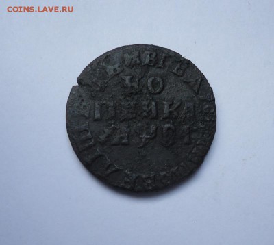 1 копейка 1716 г МД до 05.07.2018 - 01