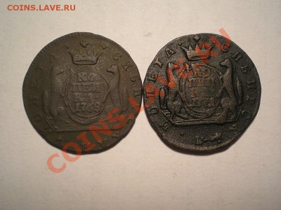 Копейка сибирь 1768, 1771 КМ до 02.05.11. в 22.00 мв - P4280001.1