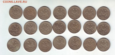 1 рубль 1999 Пушкин ММД-21 штука - 21
