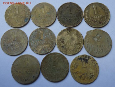 1 коп. 1927-56 гг 11 шт (без повторов) до 05.07.2018 - 01