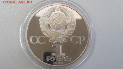 1р 1983г Терешкова пруф(стародел), до 05.07 - Терешкова стародел-2