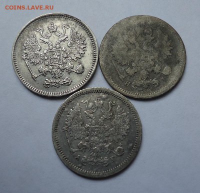 10 копеек 1861,71,89 гг. до 05.07.2018 - 02