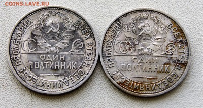 Полтинники 1924 и 1925 года - DSC09116.JPG