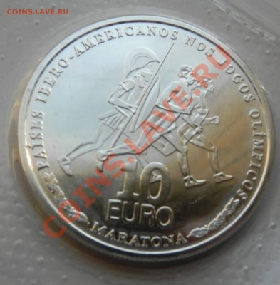 10 евро 2007 Португалия Марафон - DSCN2516.JPG