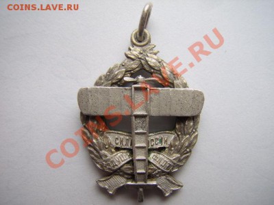 Знак серебро 84проба - 9921911[1]