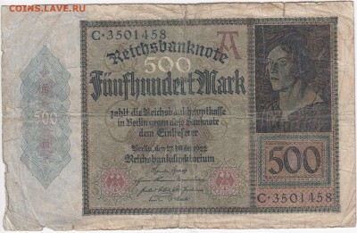 ГЕРМАНИЯ - 500 марок 1922 г. до до 05.07 в 22.00 - IMG_20180629_0002