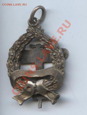 Знак серебро 84проба - Image%20%282%29[1]